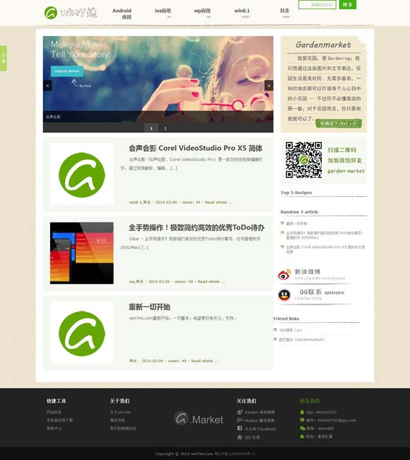 [澳门币对人民币汇率]